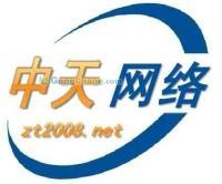 廊坊网络服务一站式解决方案 中天网络工程引领企业数字化转型