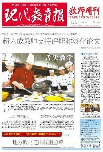 新闻代发、网站建设推广，无锡盛飞科技助您制胜世界工厂网移动端市场