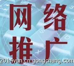 东莞石龙网站建设与推广 借助世界工厂网平台，赋能企业商务服务