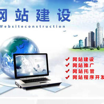 商城网站建设与推广 从搭建到吸引流量的全流程指南