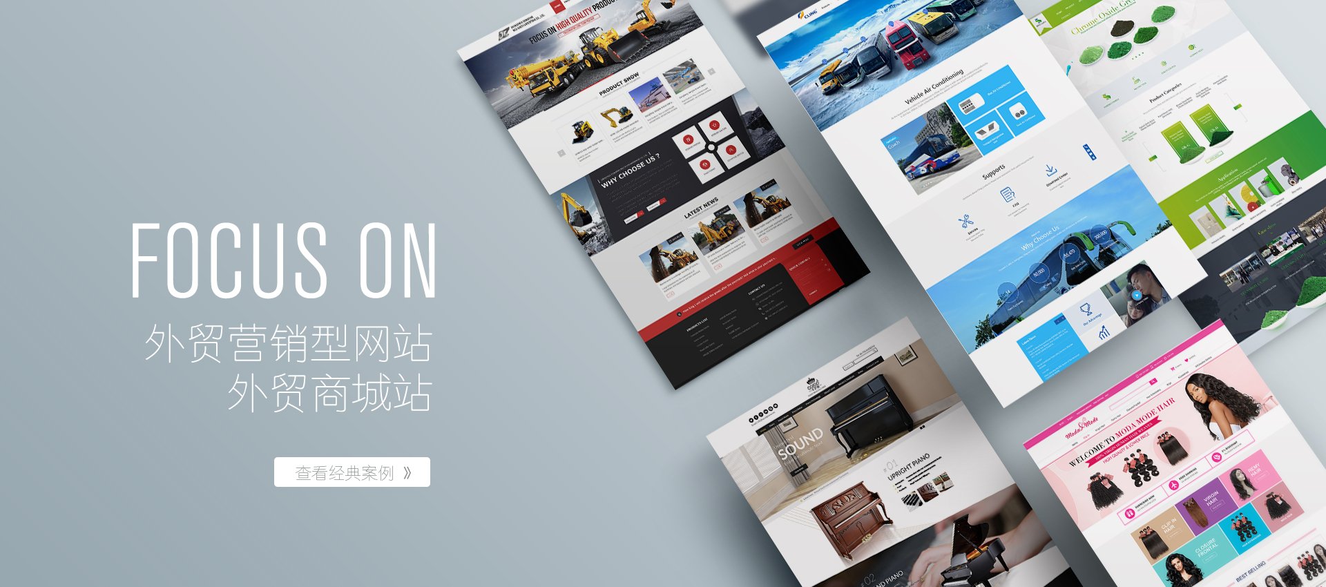 高端营销型网站建设 西维科技引领企业数字化转型之路